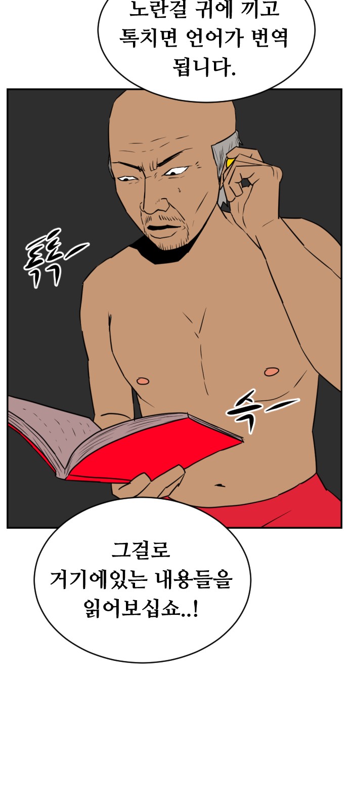 66 페이지