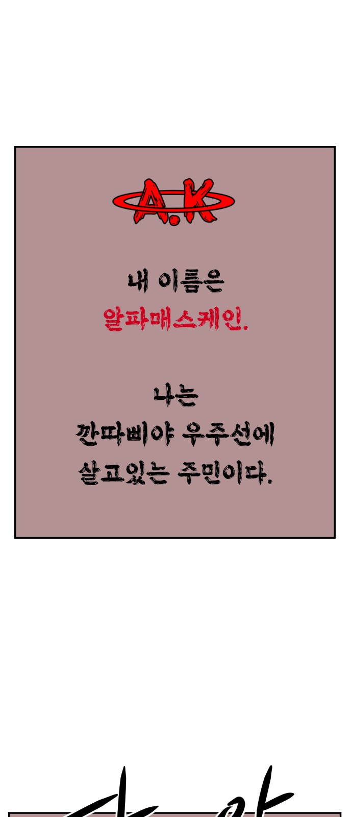 67 페이지