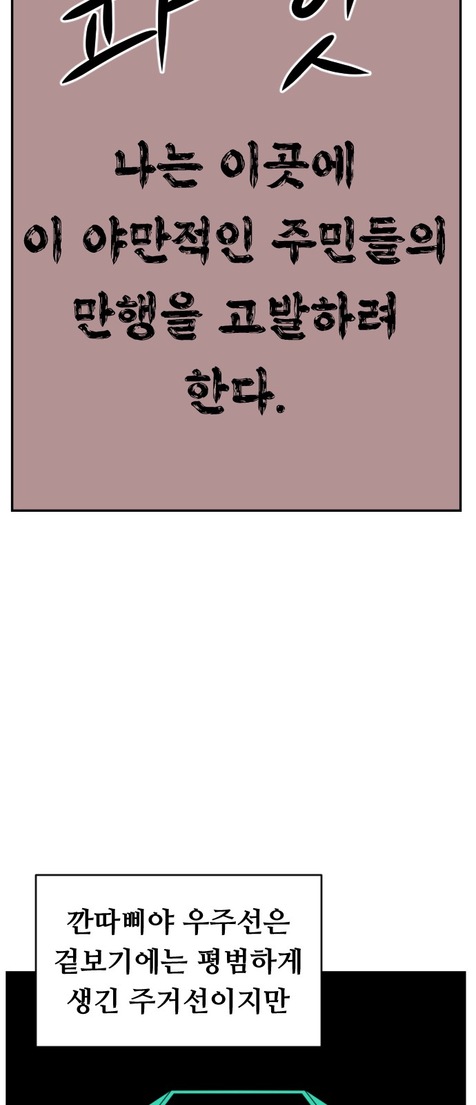 68 페이지