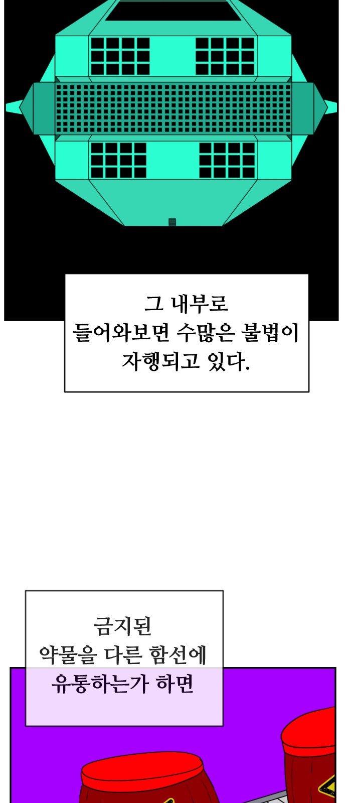 69 페이지