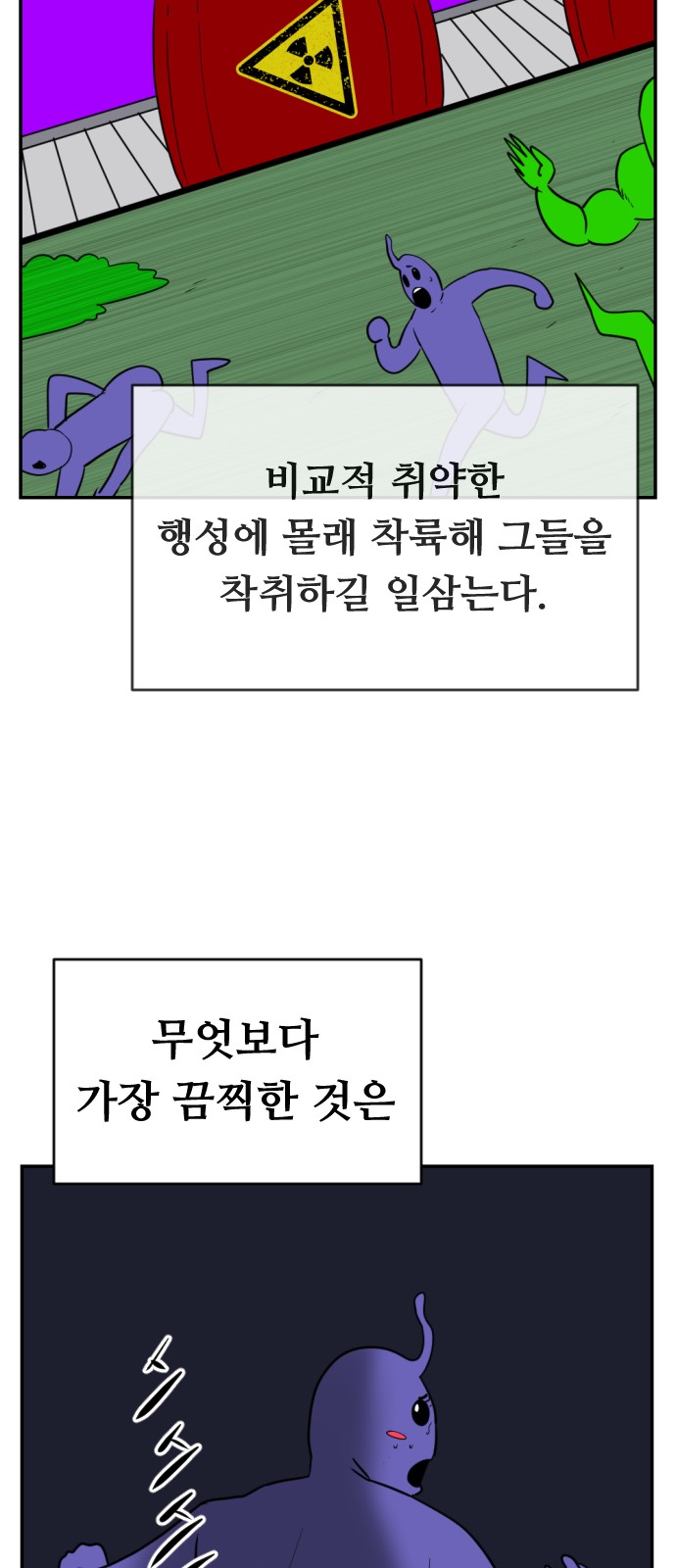 70 페이지