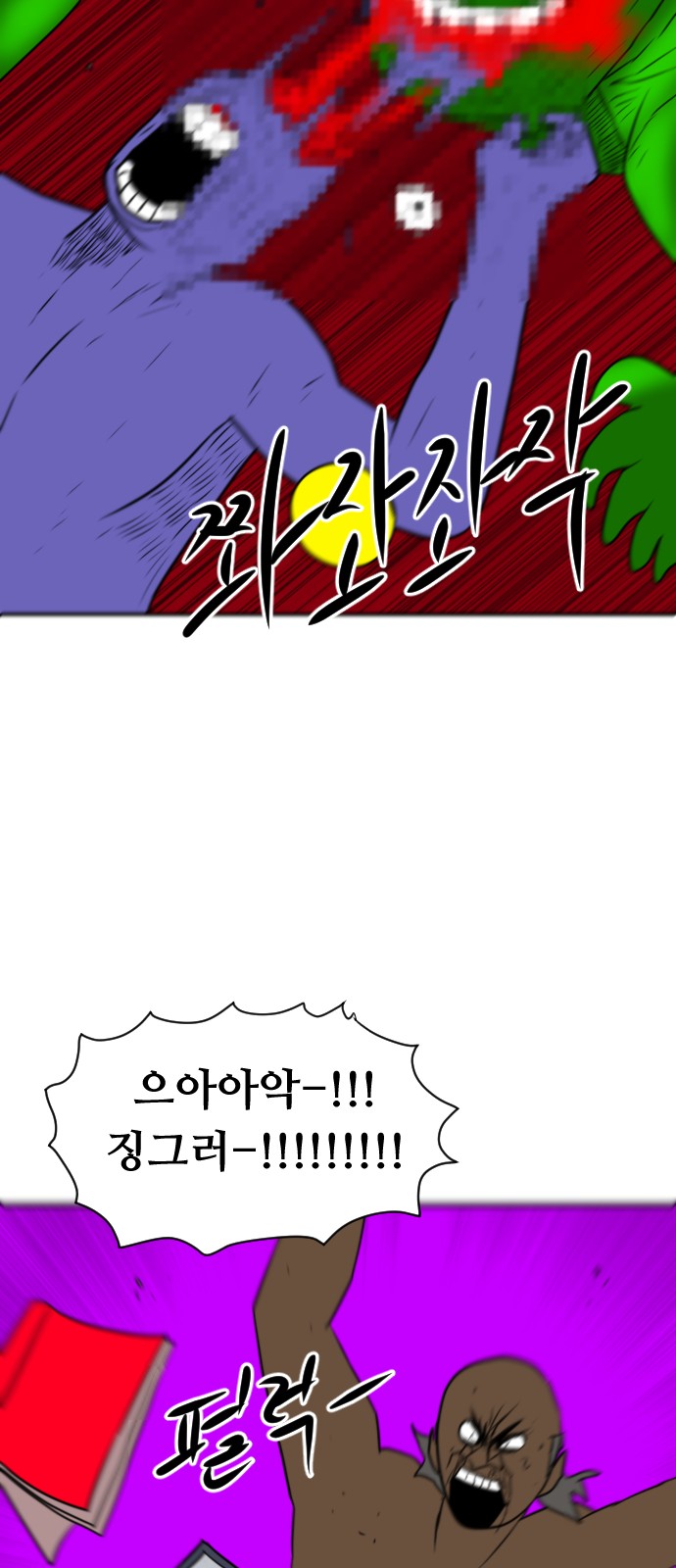 72 페이지