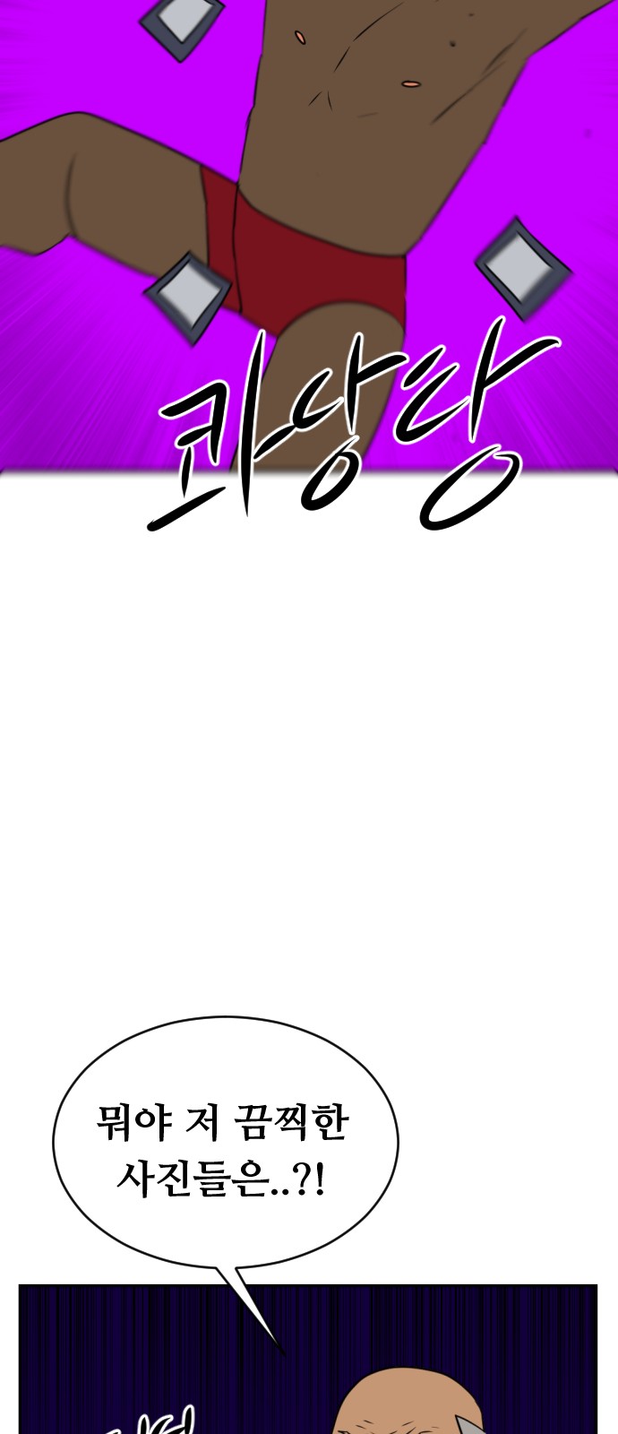 73 페이지