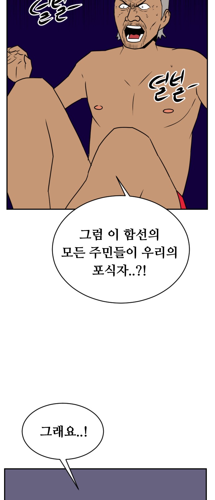 74 페이지