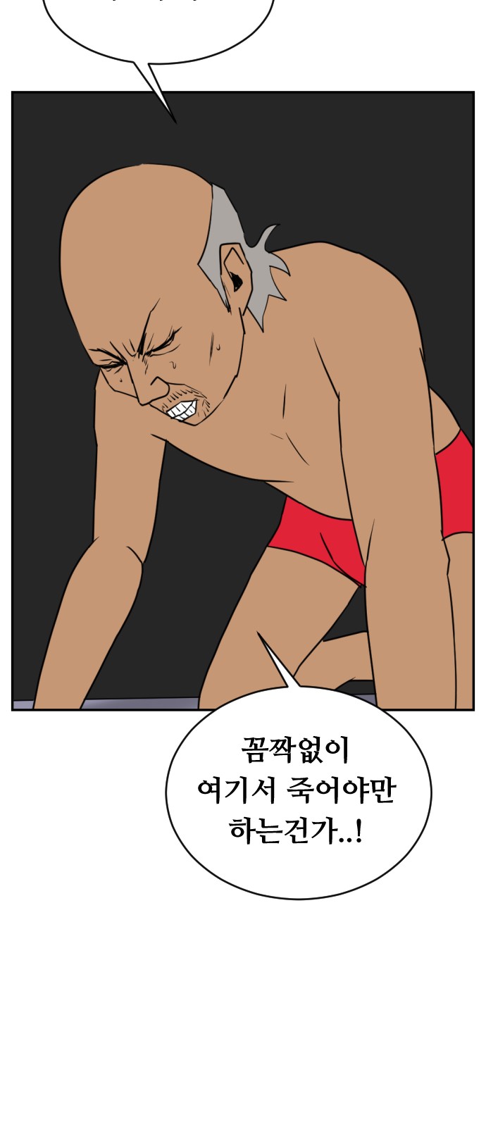 77 페이지