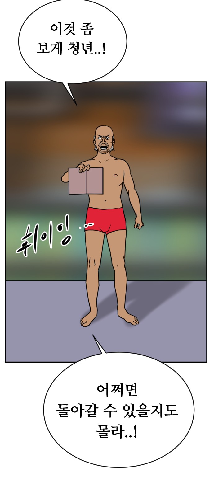 80 페이지