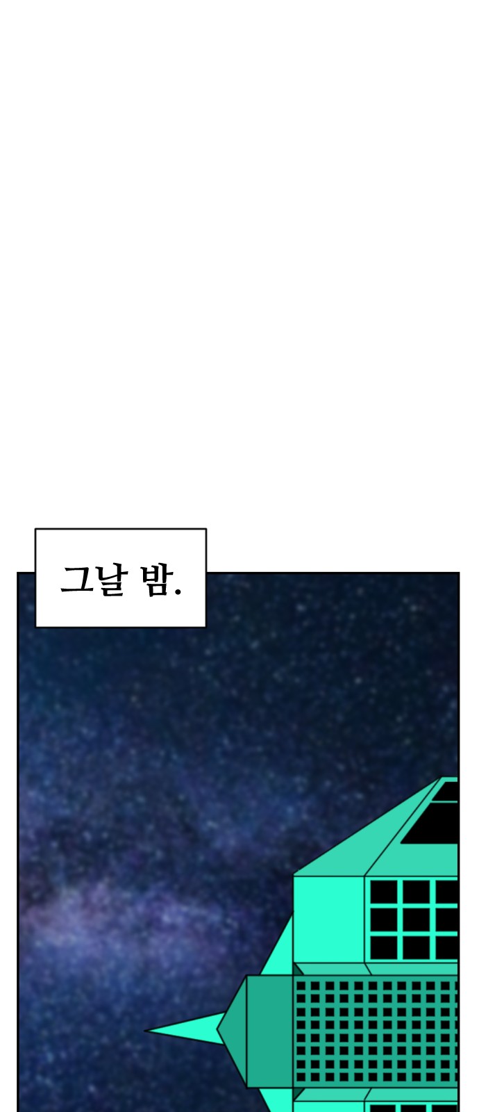 83 페이지