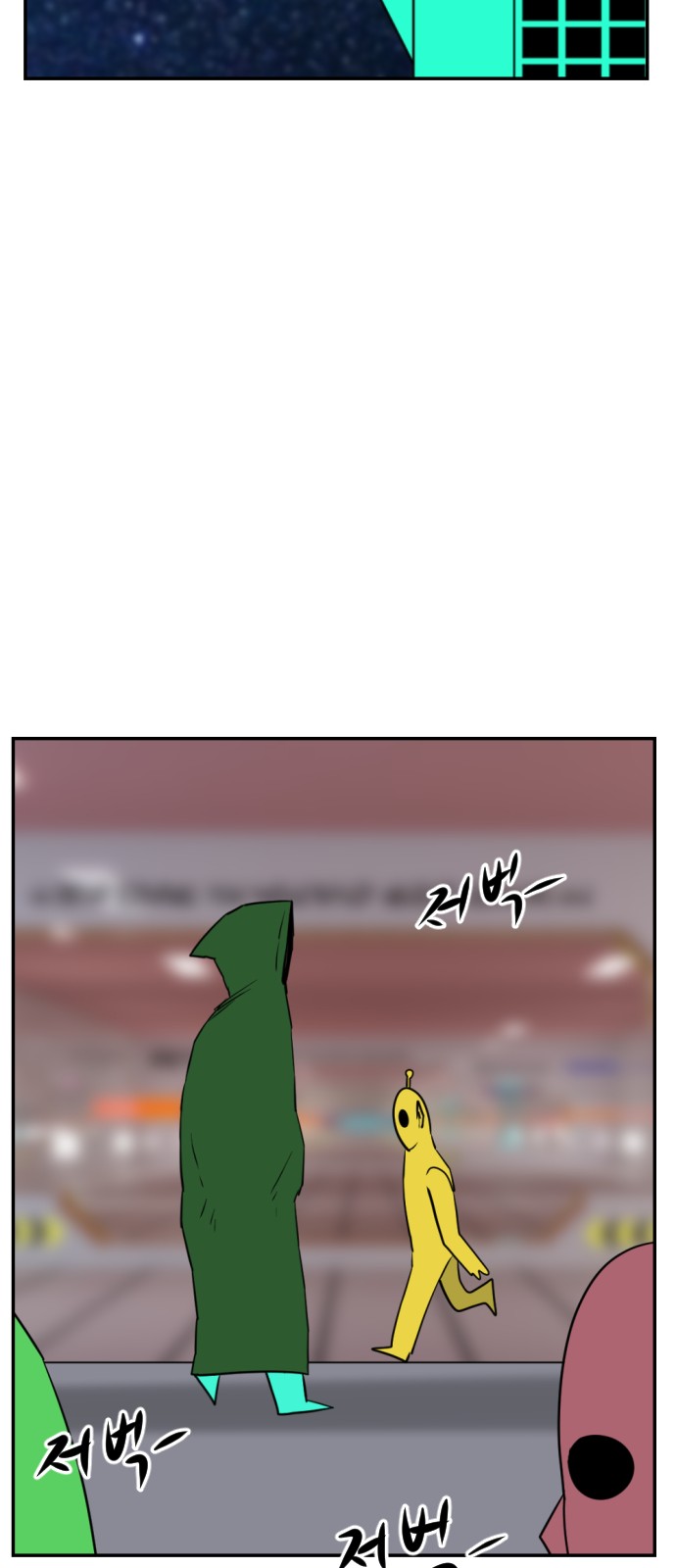 84 페이지