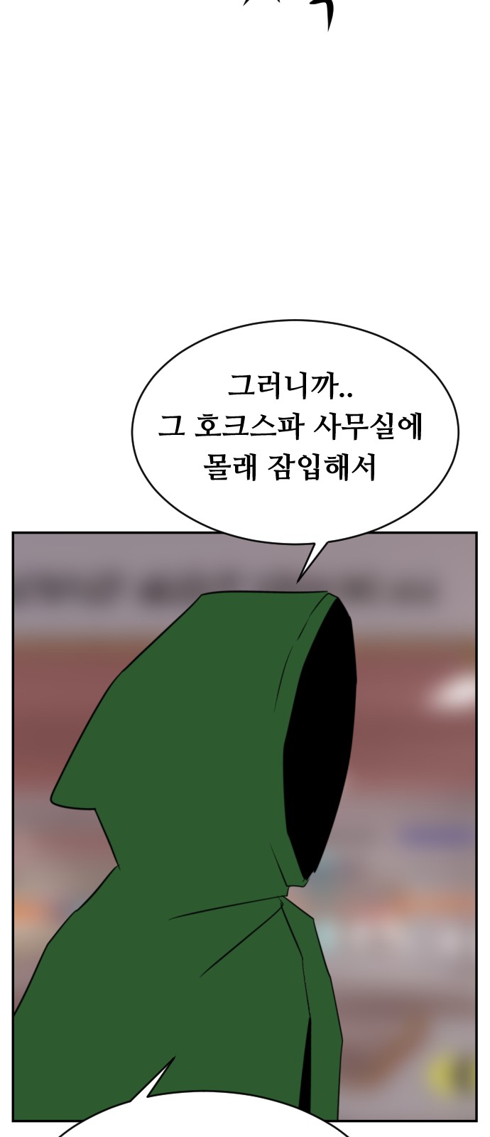 85 페이지