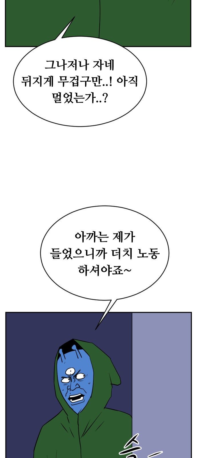 87 페이지