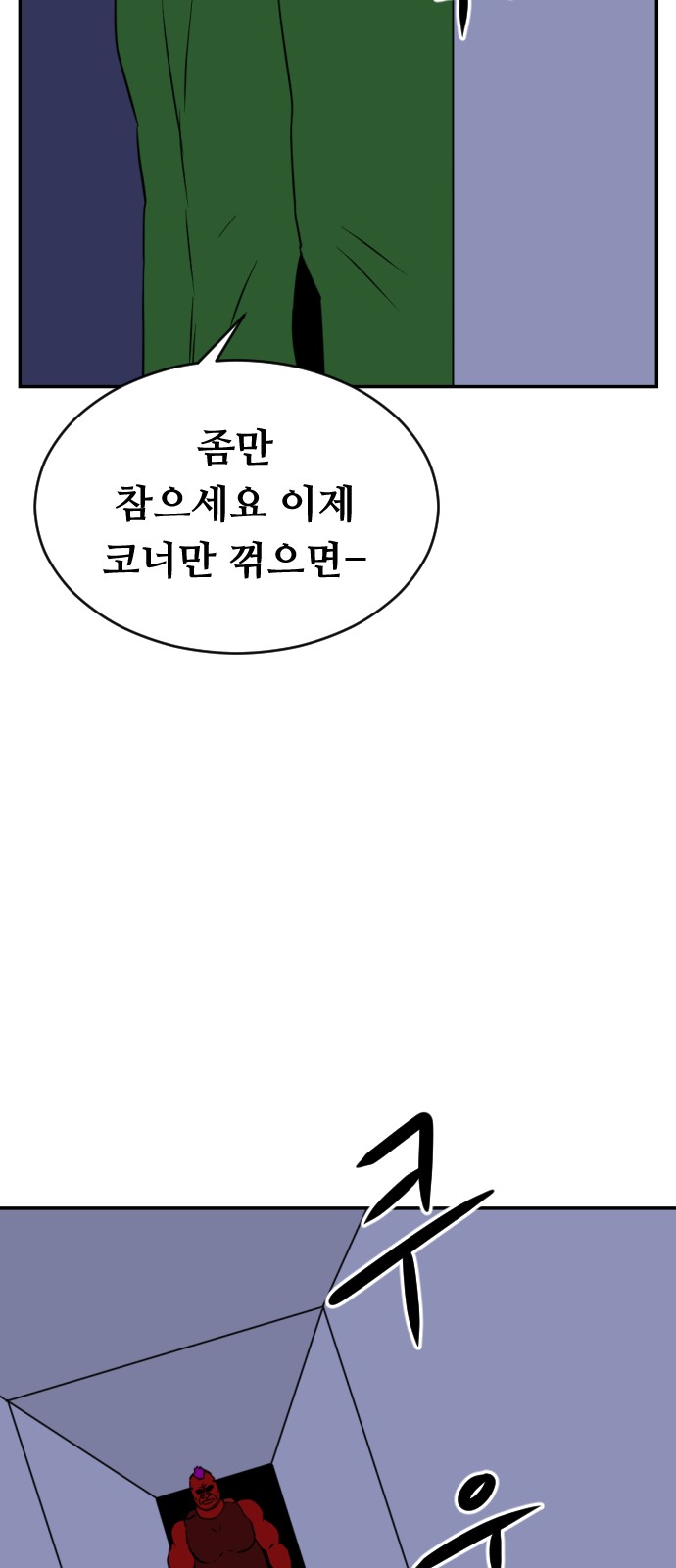 88 페이지