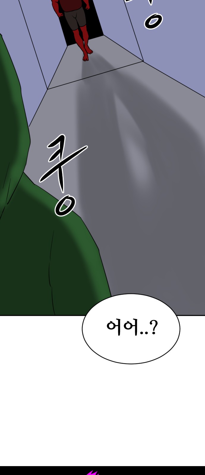 89 페이지