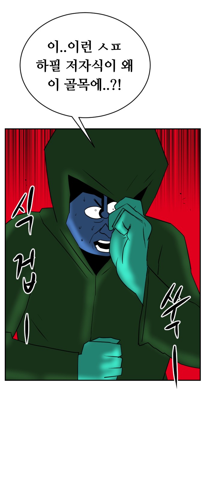91 페이지