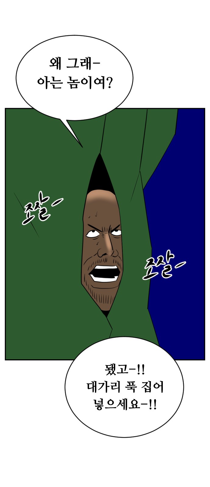 92 페이지