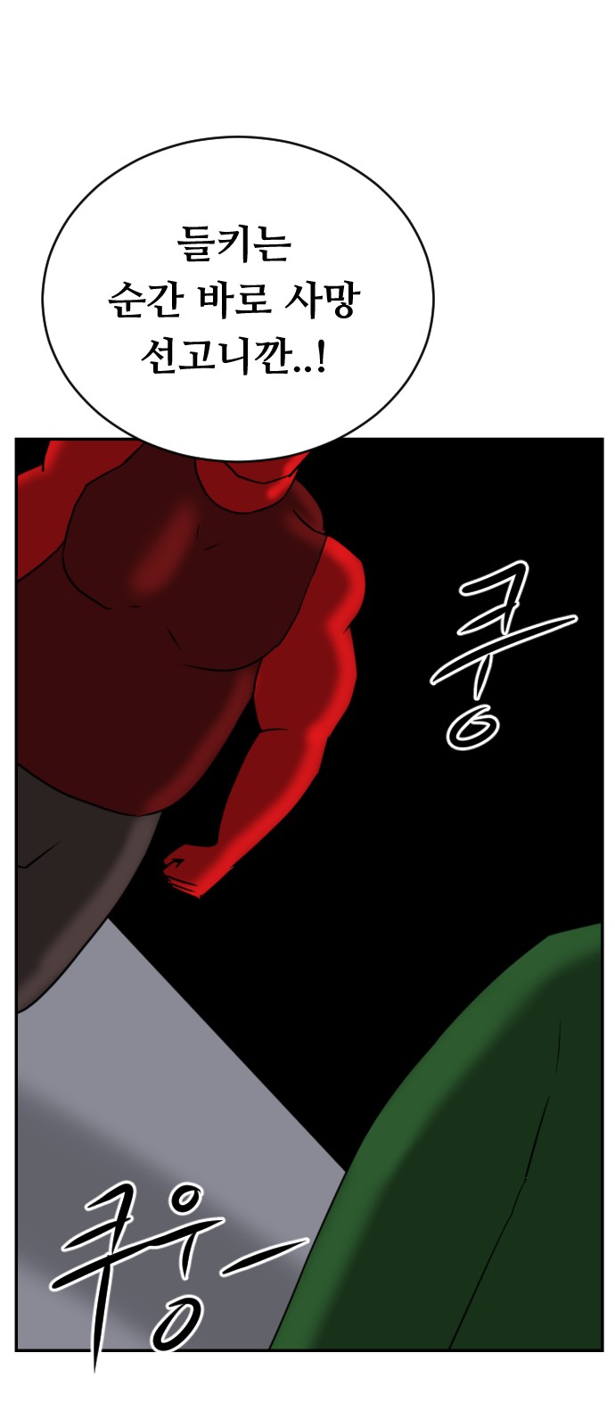 93 페이지