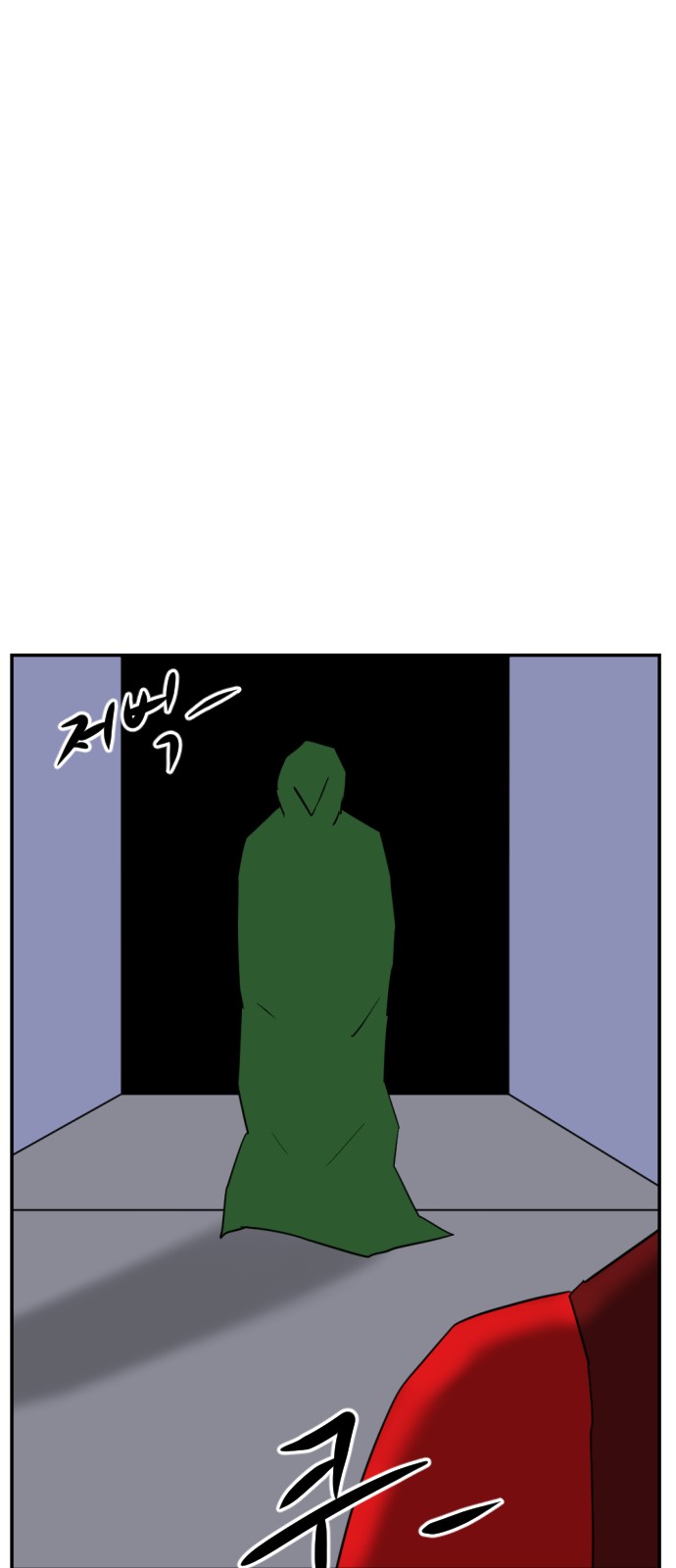 95 페이지