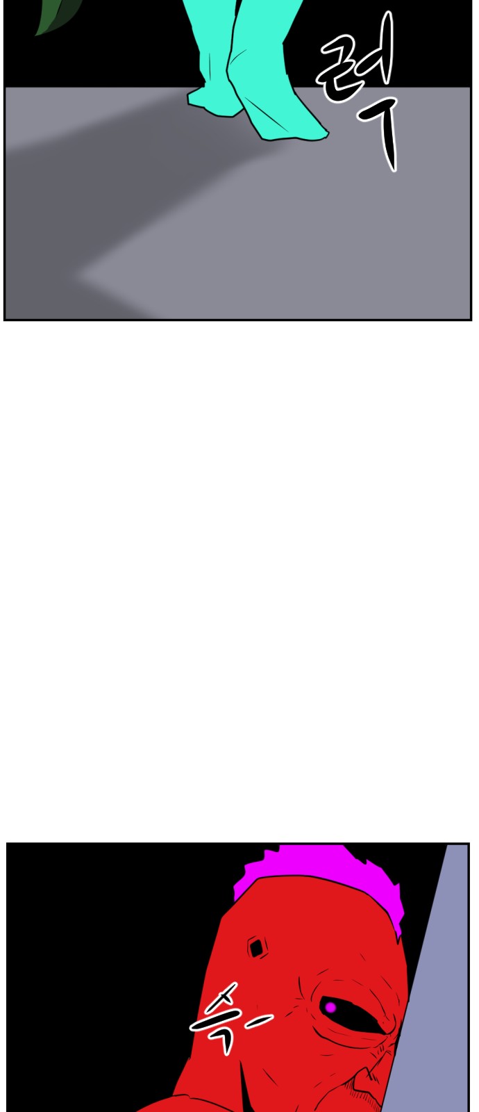 98 페이지