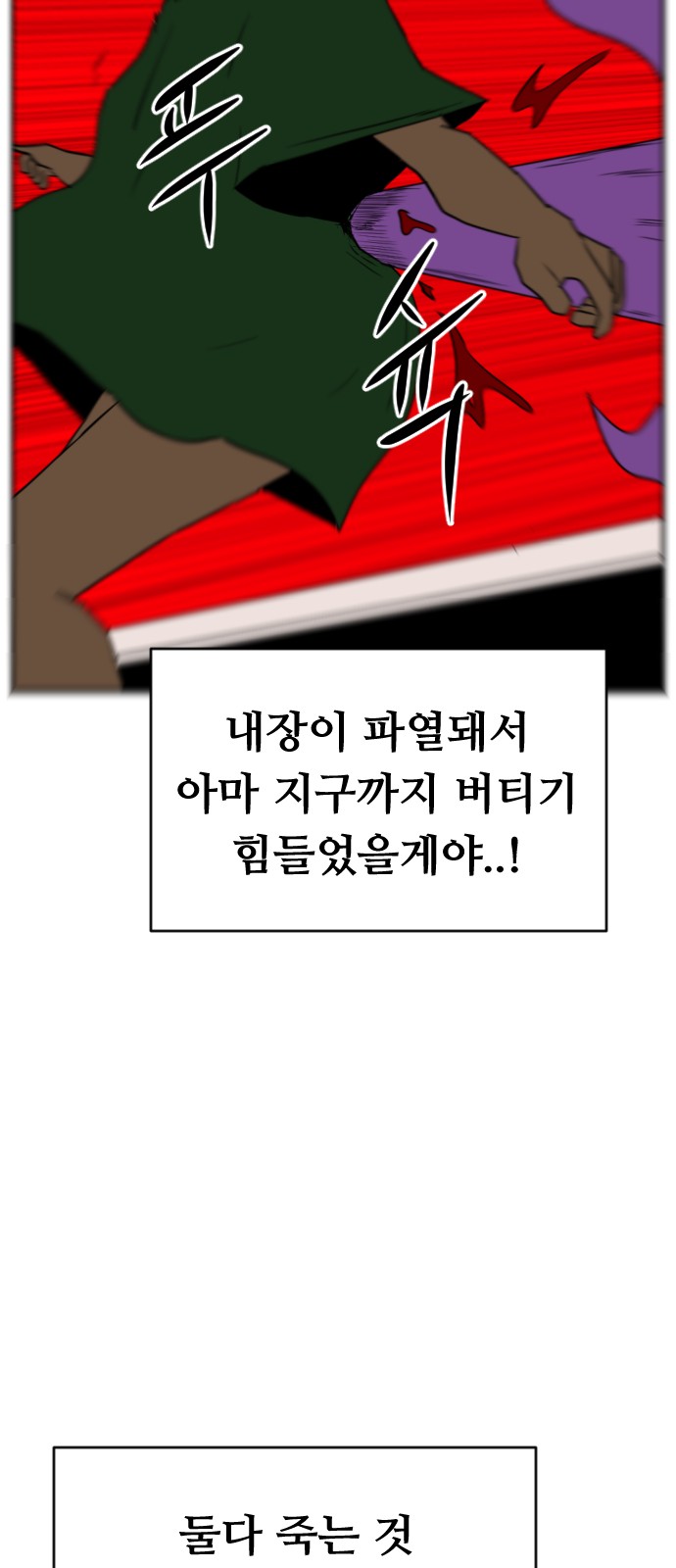 100 페이지