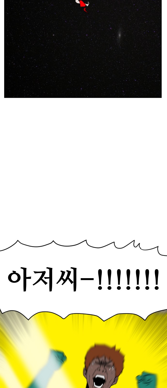 104 페이지