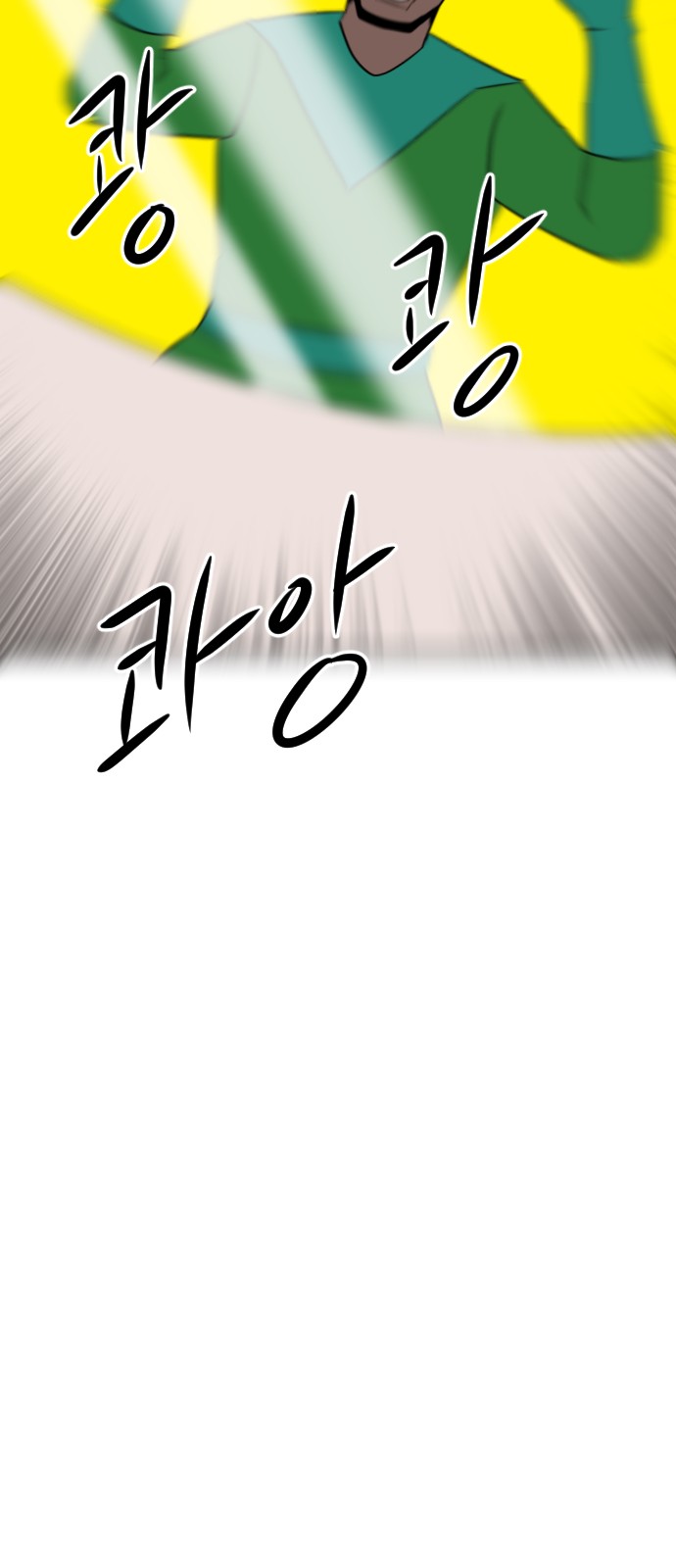 105 페이지