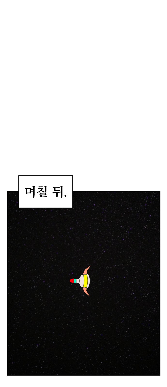 107 페이지