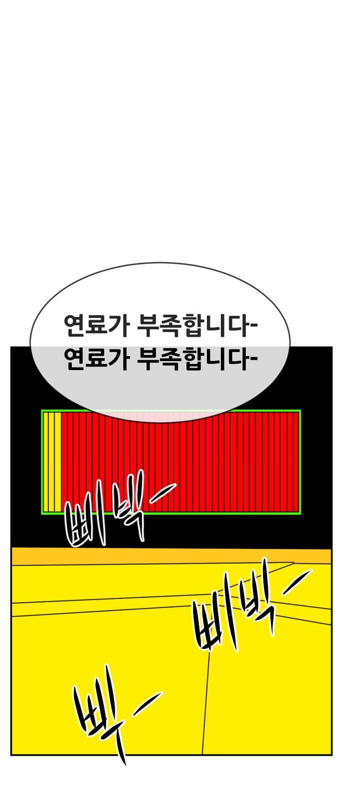 108 페이지