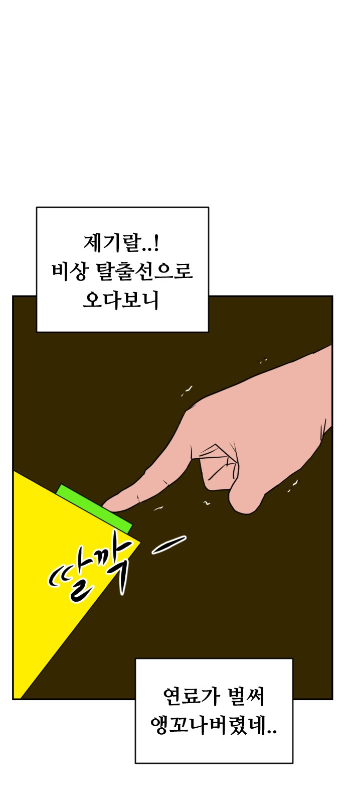 109 페이지