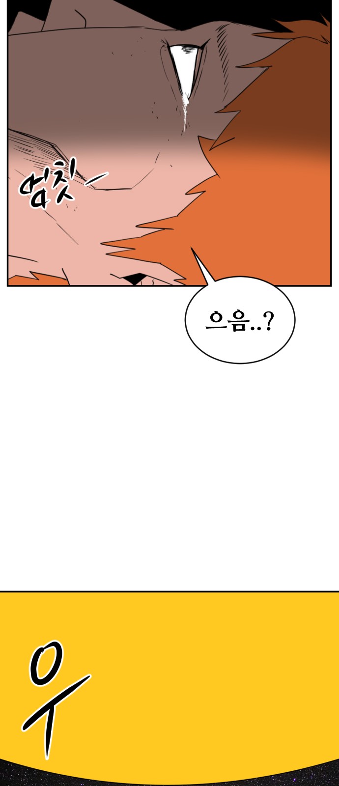 114 페이지