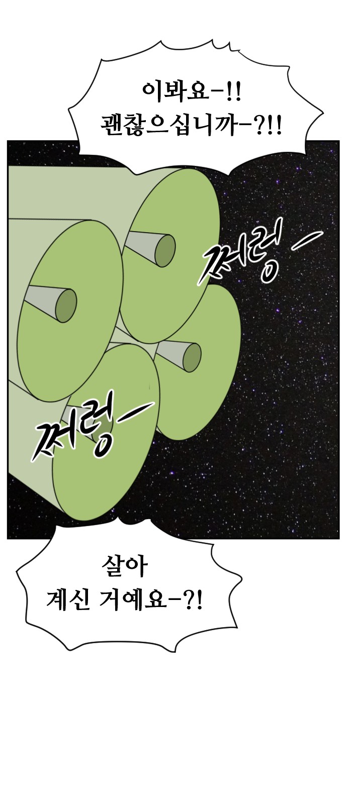 118 페이지