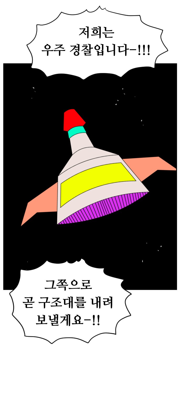 119 페이지