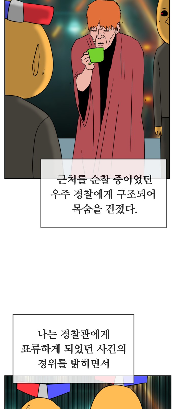 122 페이지