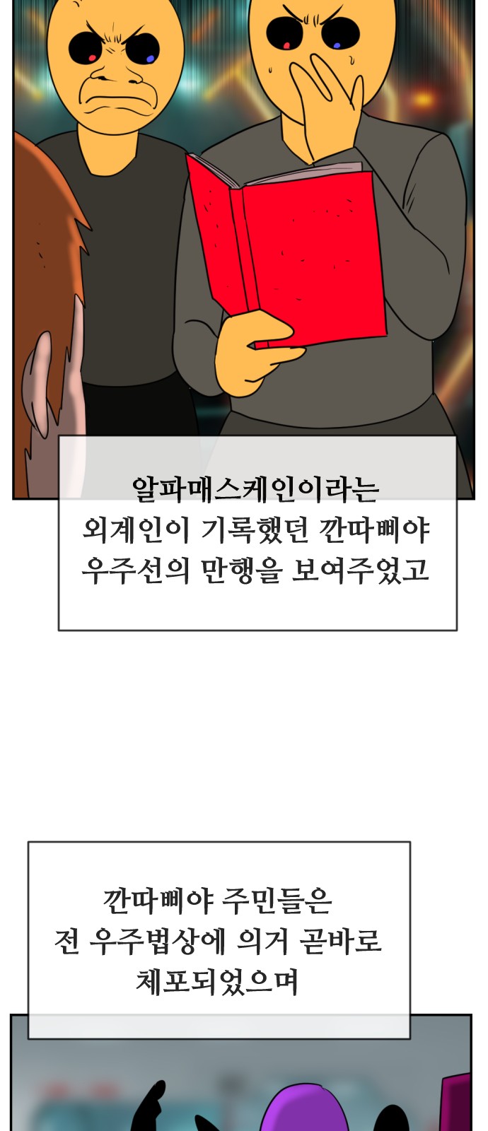 123 페이지