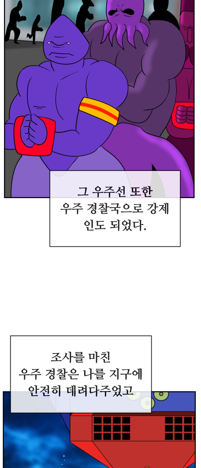 124 페이지