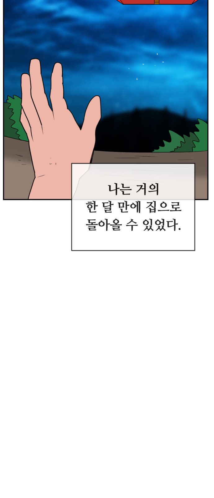 125 페이지