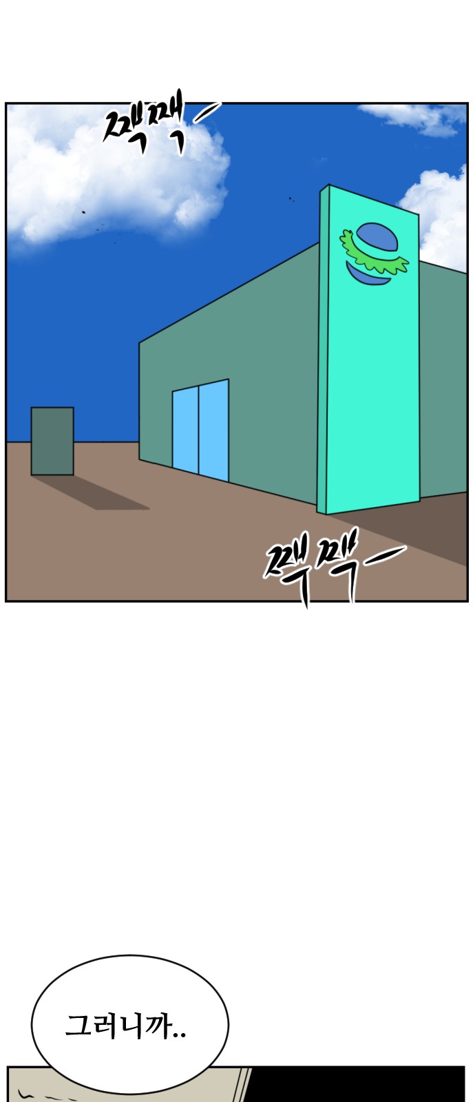 126 페이지