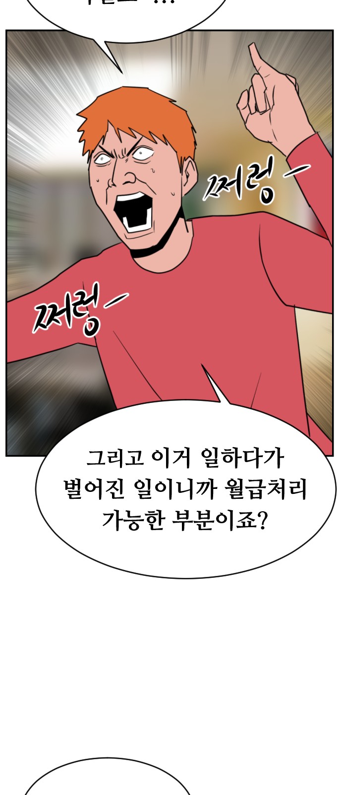 128 페이지