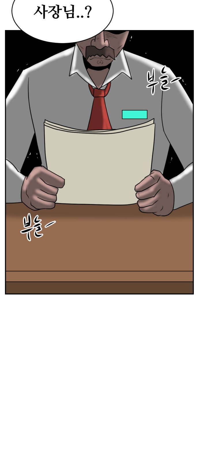 129 페이지