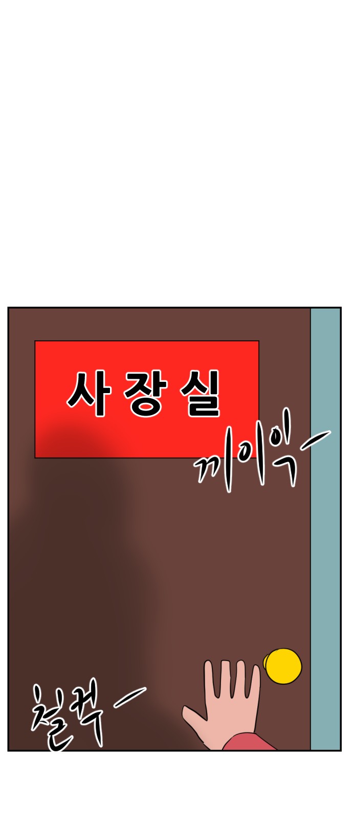 130 페이지