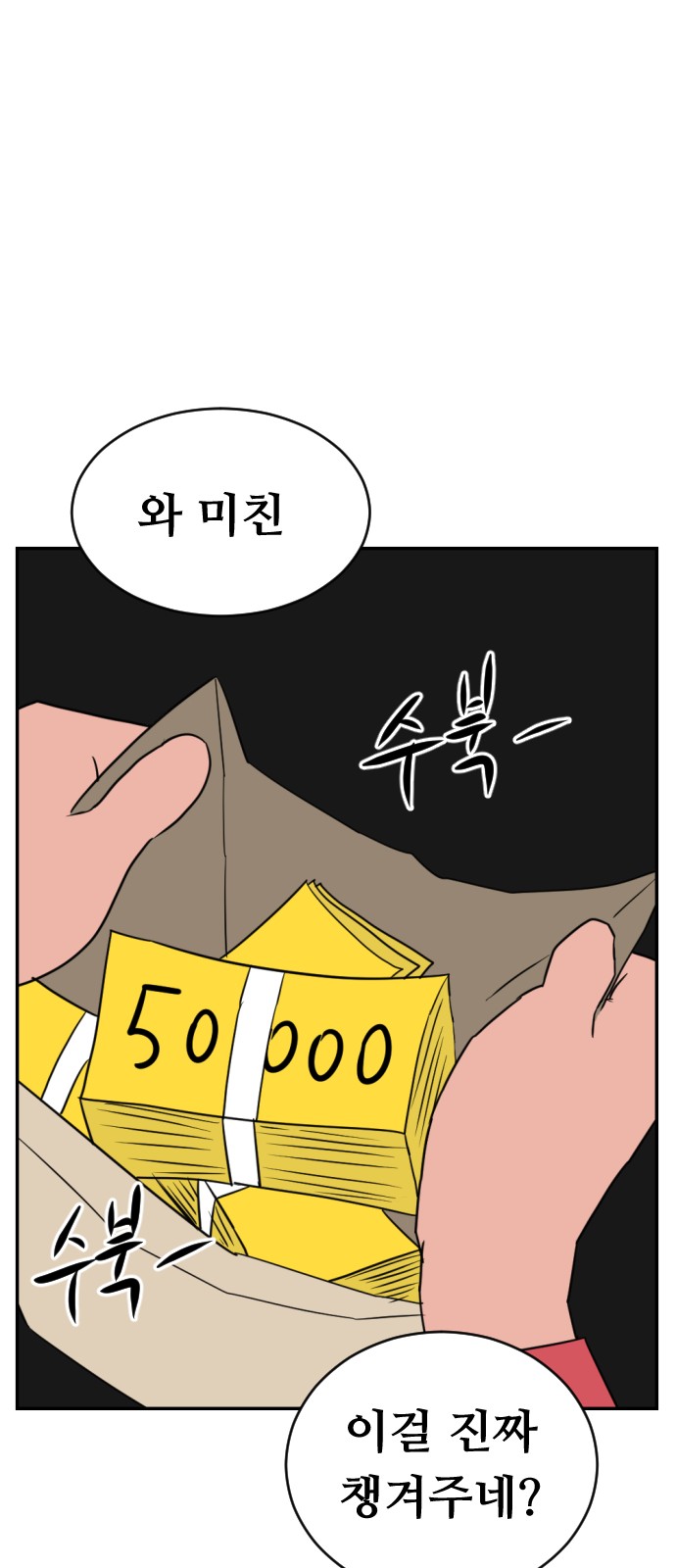 131 페이지