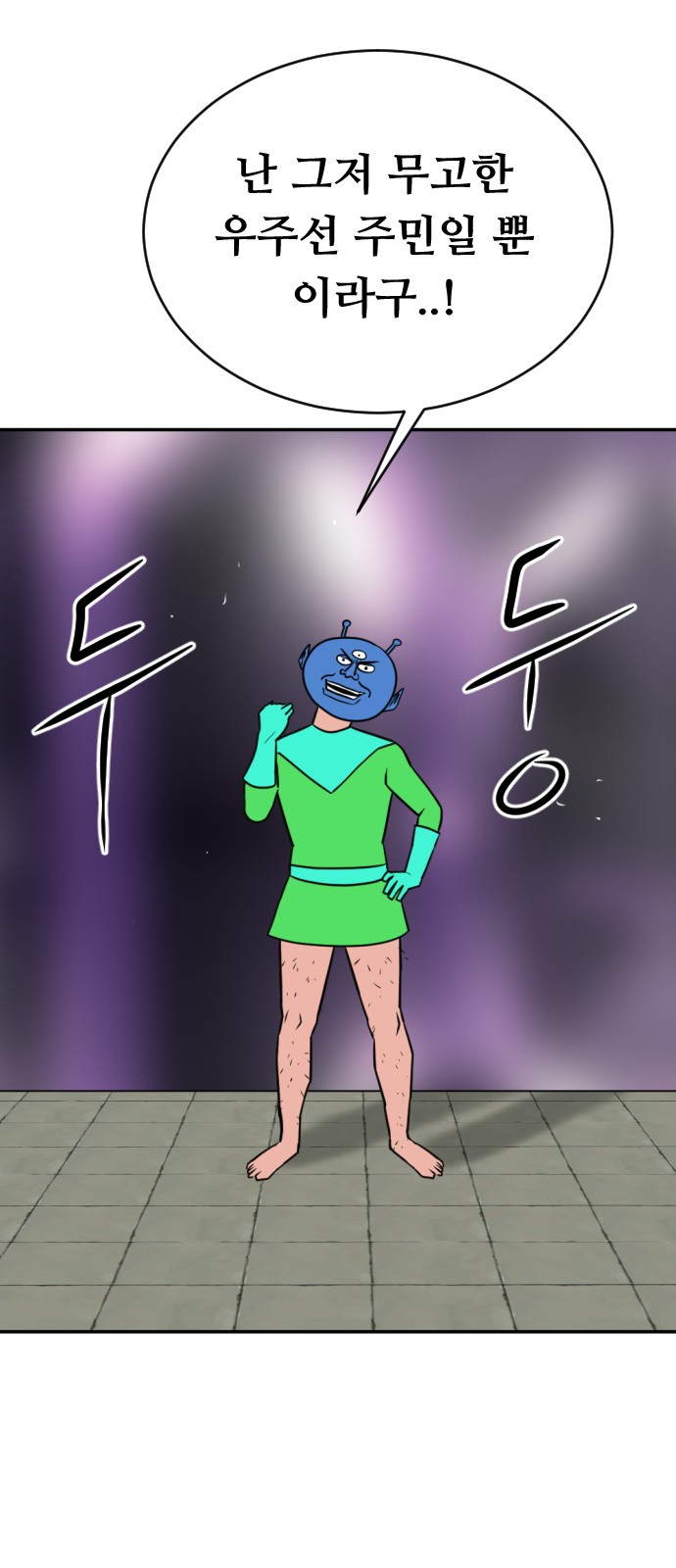 17 페이지