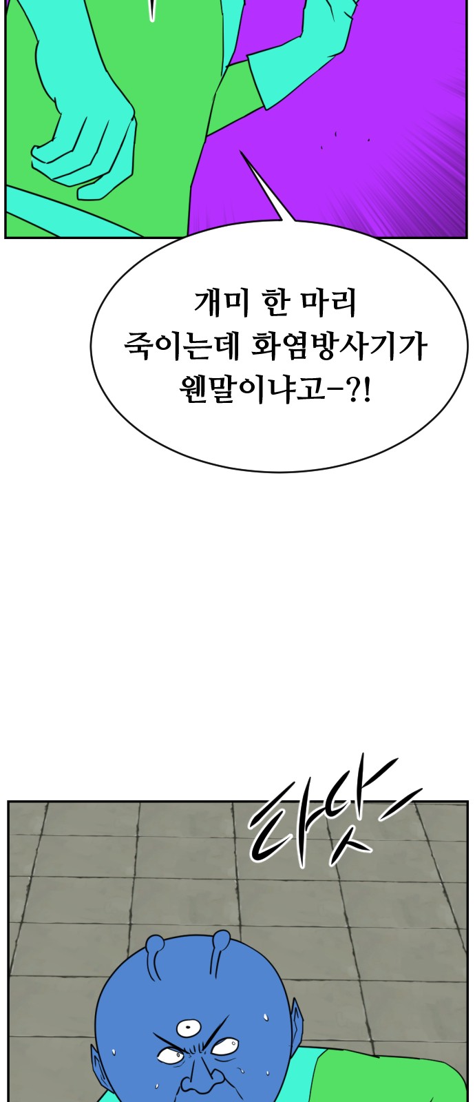 30 페이지