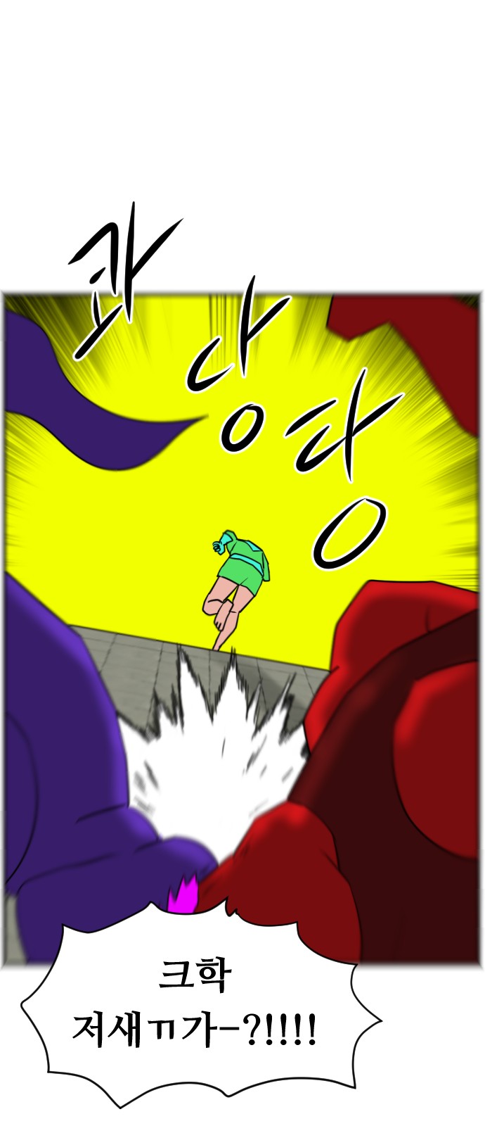 44 페이지