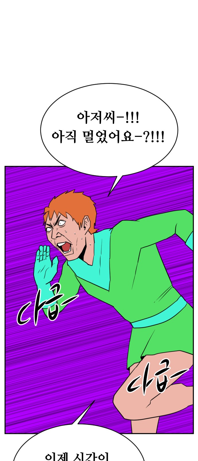 45 페이지