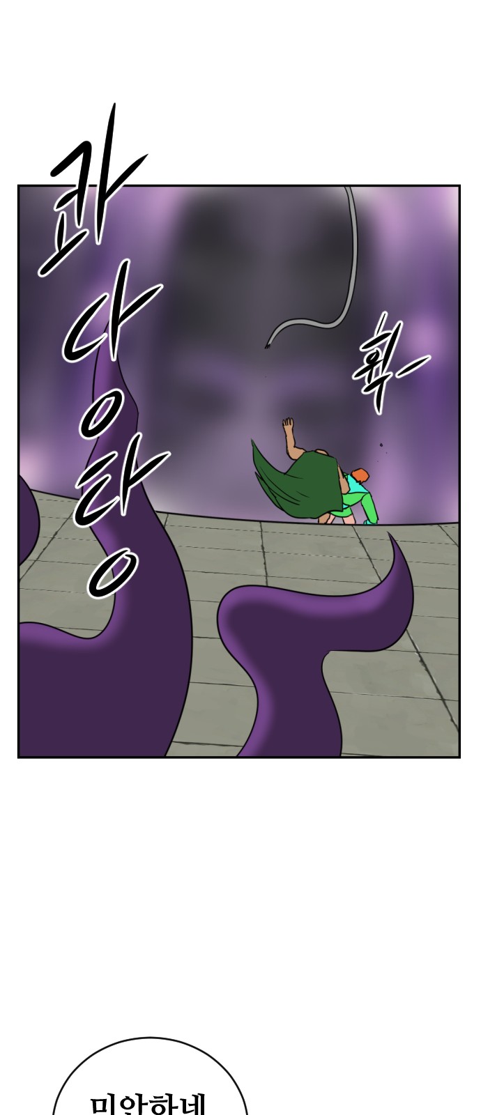 59 페이지