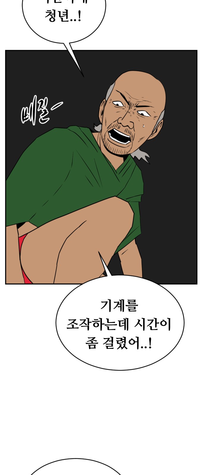 60 페이지