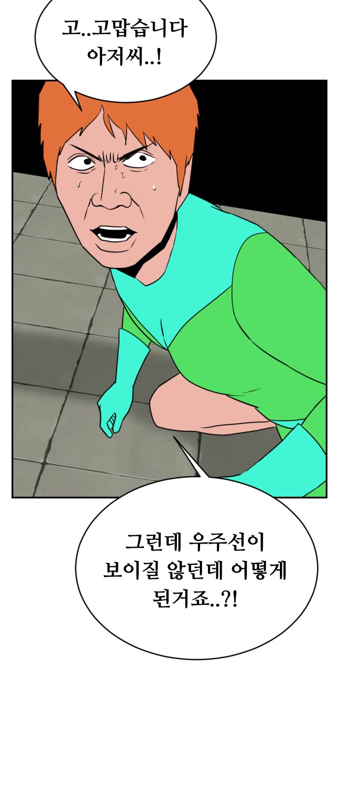 61 페이지