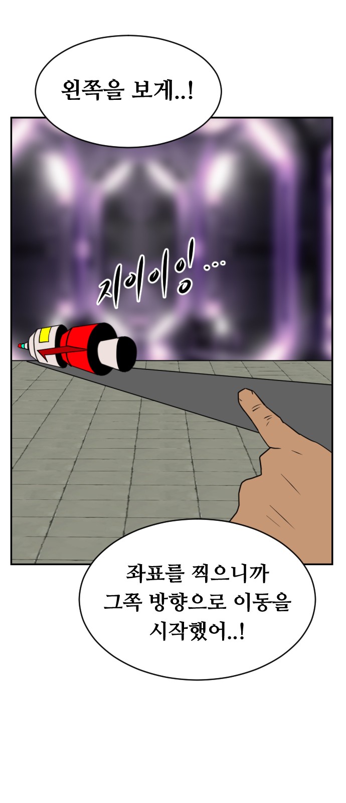 62 페이지