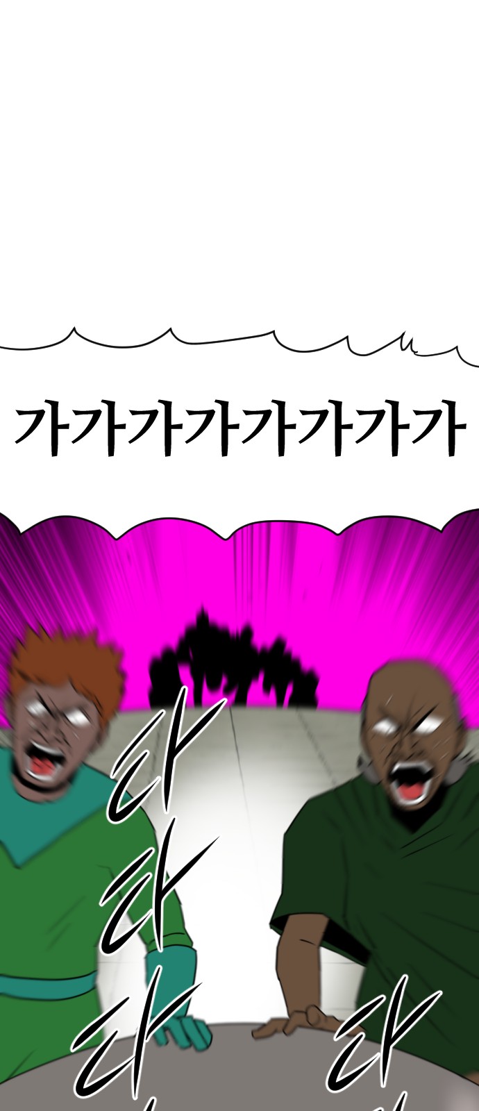 73 페이지