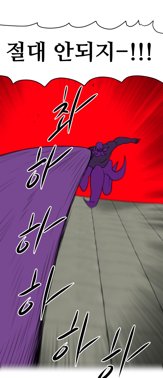 76 페이지