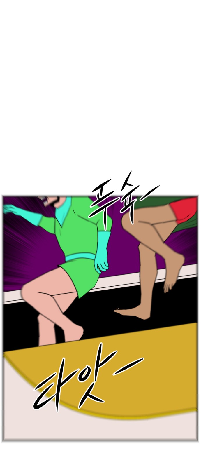 78 페이지